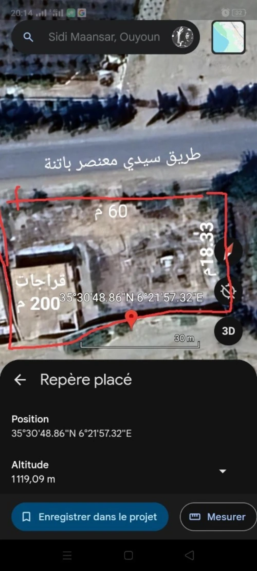 Vente Terrain Batna Ouyoun el assafir
