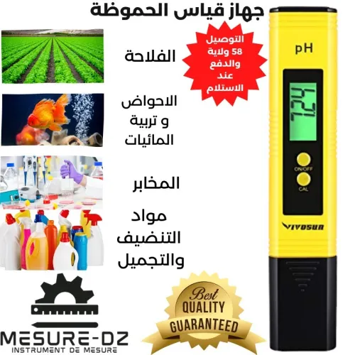 ph mètre/TDS/EC/ ph/salinité/ORP