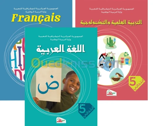 Livres scolaires 2025 / 2026