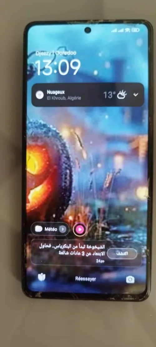 poco X 5 pro 5G