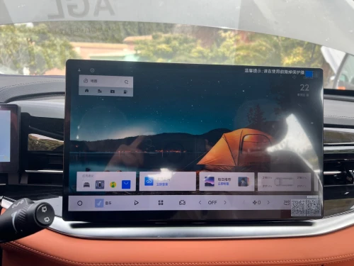 Geely Cityray 2026 Boyue Full option (Beloved)