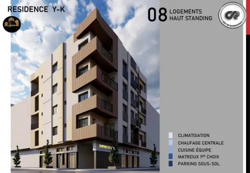 Vente Appartement F3 Oran Bir el djir