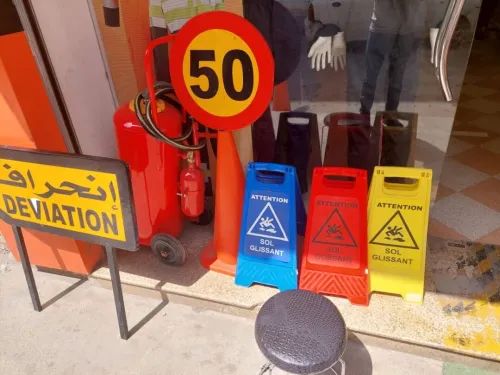 Équipements de Protection Individuelle (EPI) 