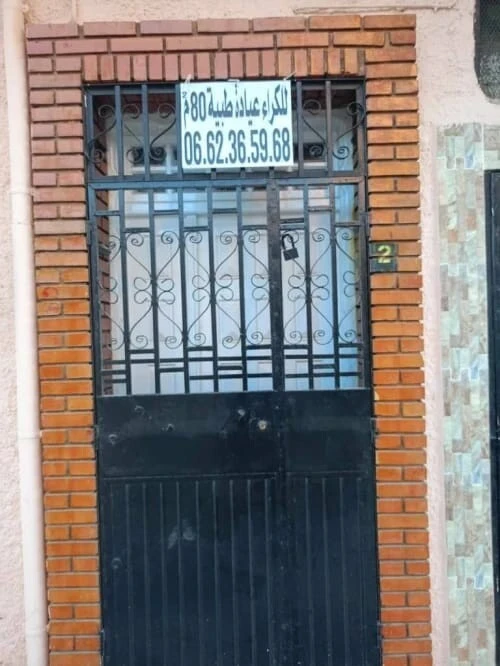 Location Villa M'Sila Msila