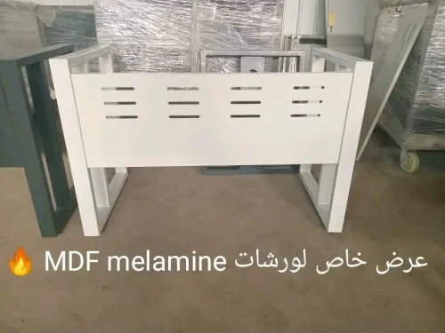 Piètement metalique عرض خاص لأصحاب ورشات mdf et mélamine