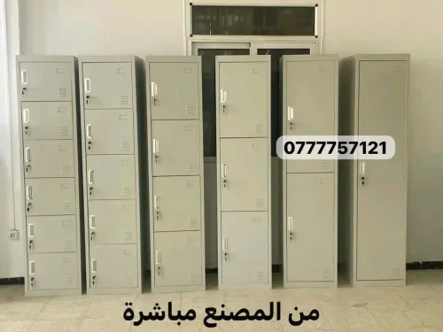 Armoire bureautiques disponible en gros et détails directement du fabricant