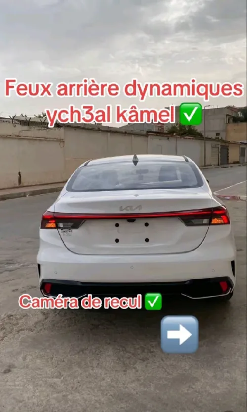 Kia K3 2025 
