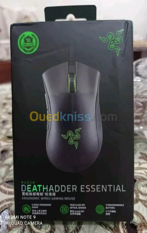 Razer DeathAdder Essential 