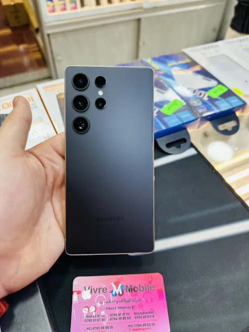 Samsung S25 ultra
