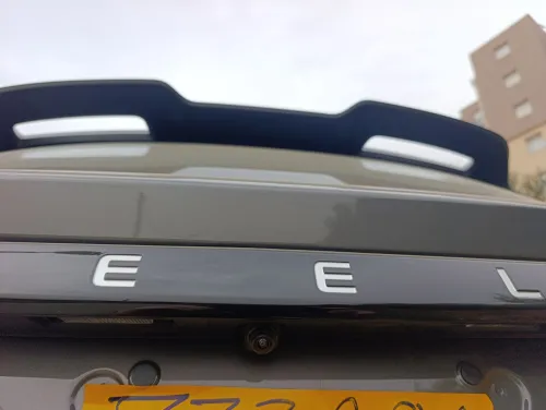 Geely Coolray 2026 Super Max Edition
