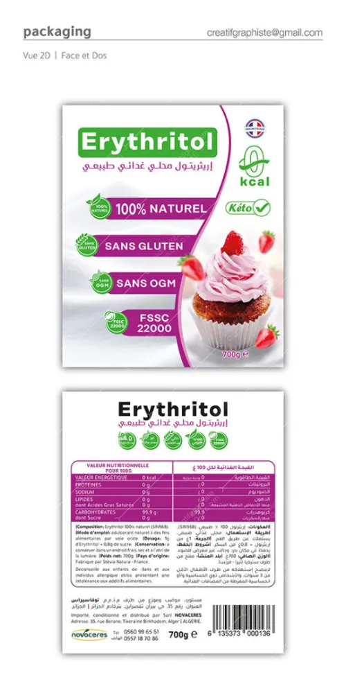 Conception graphique (Publicitaire)  تصميم إشهاري