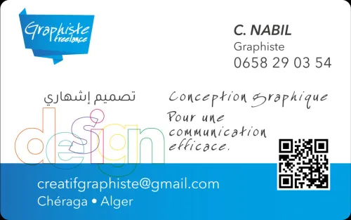 Conception graphique freelance - تصميم اشهاري