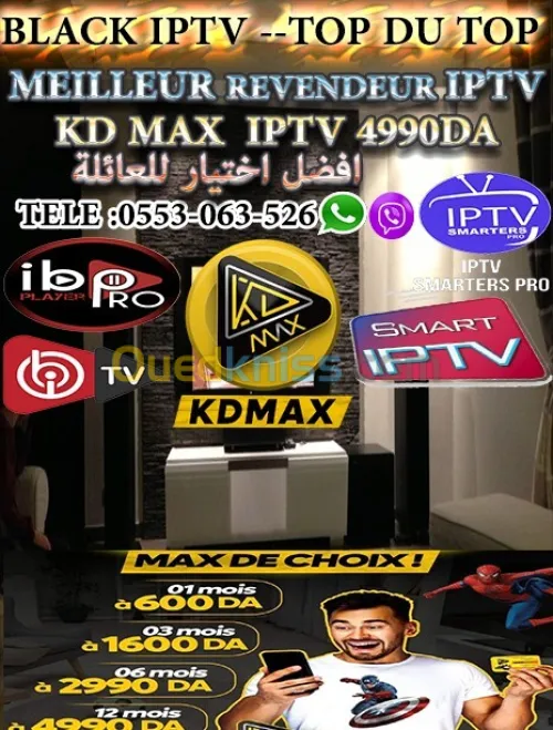 KDMAX MILLEUR SERVER IPTV Qualité HD et SD FULLHD 