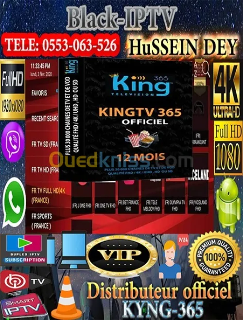 KING365 IPTV ****FULL HD**platinum** MiLLeur SERVER IPTV EN ALGERIE SD HD H256 FULLHD 4K-------