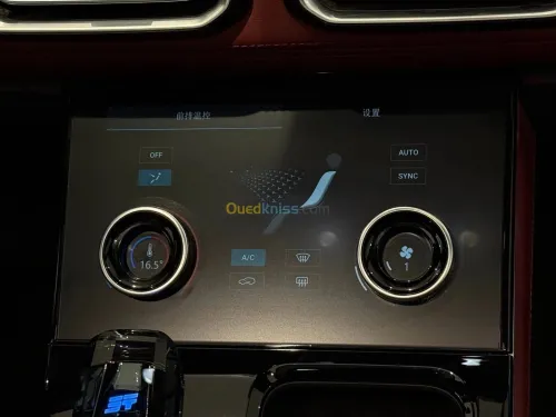 Jetour X70 new 2025 Luxury 7 place