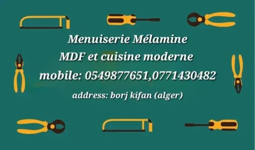 نجار  حسب الطلب menuiserie