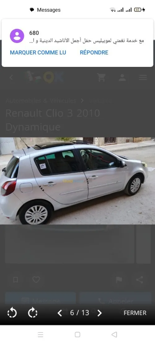 Renault Clio 3 2010 Authentique