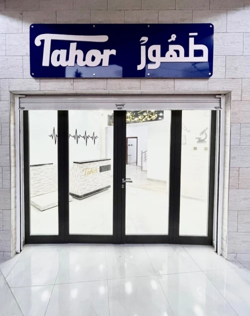 Location Immeuble Batna Batna