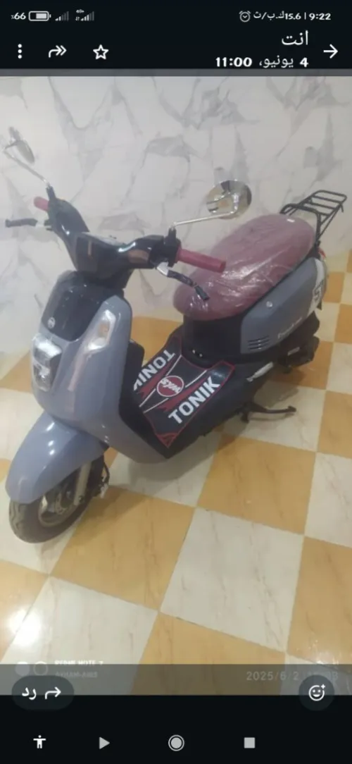 Sym Tonic 2025