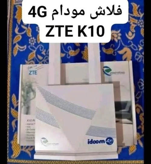 Flash Déblocage Modem ZTE 4G فلاش مودام
