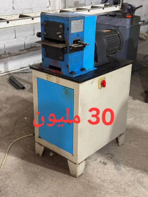 Machine de fer forgé