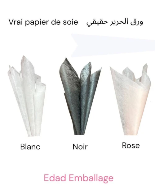  ورق الحرير, التغليف / papier en soie