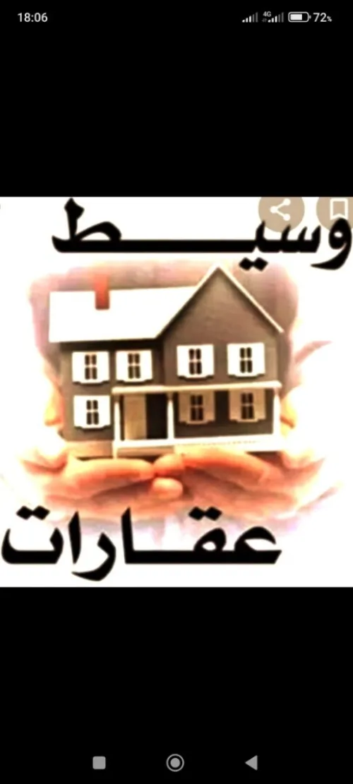 Vente Villa Blida Beni mered