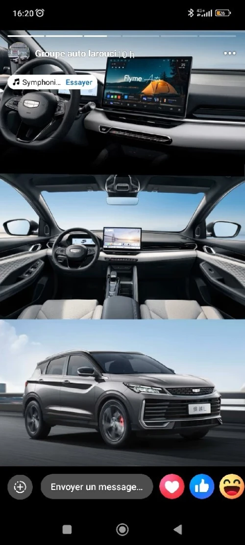 Geely Coolryelle 2026 Full option