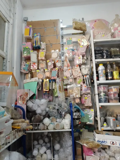 Magazin emballage et produits gâteaux