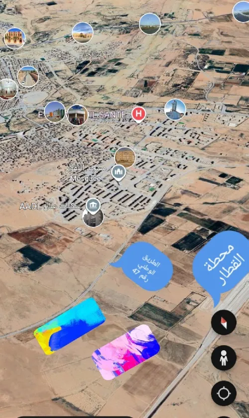 Vente Terrain Agricole El Bayadh El bayadh