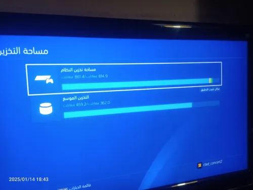 Ps4 pro