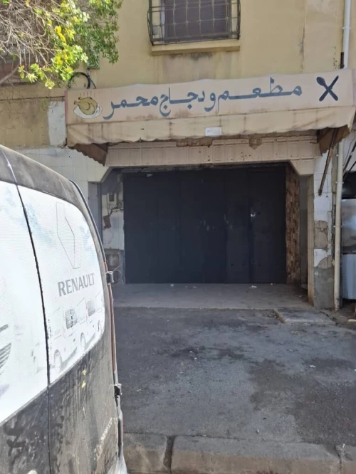 Location Local Chlef Chlef