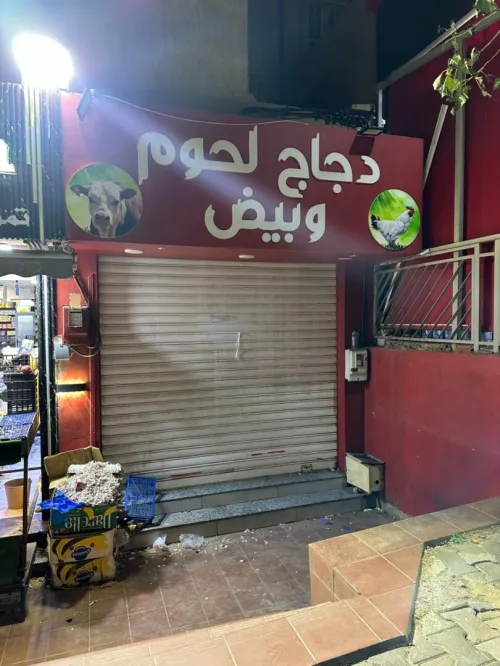 Location Local Alger Mahelma