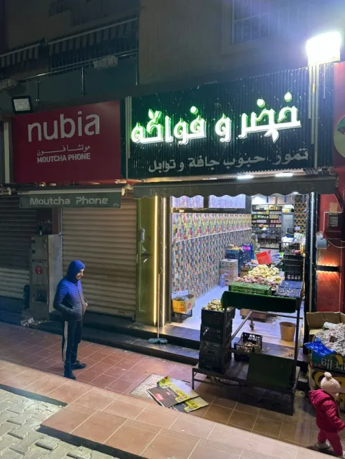 Location Local Alger Mahelma