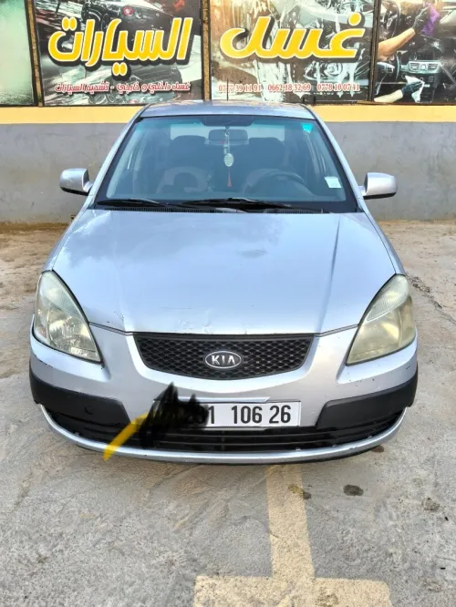 Kia Rio 5 portes 2006 Rio 5 portes