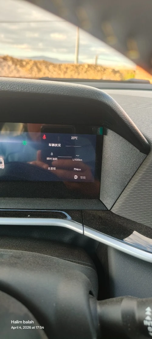 Geely Coolray 2026 Full option