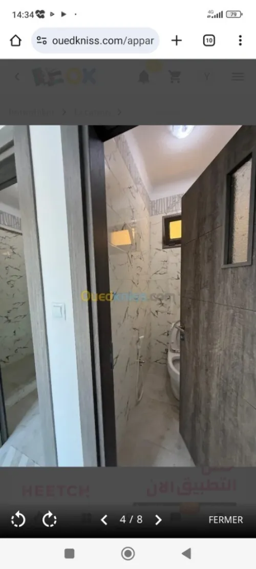 Location Appartement F5 Alger Said hamdine