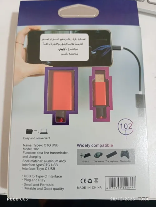 Adaptateur USB OTG High Quality Type-C