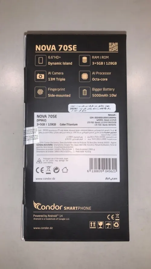 Condor NOVA 70SE