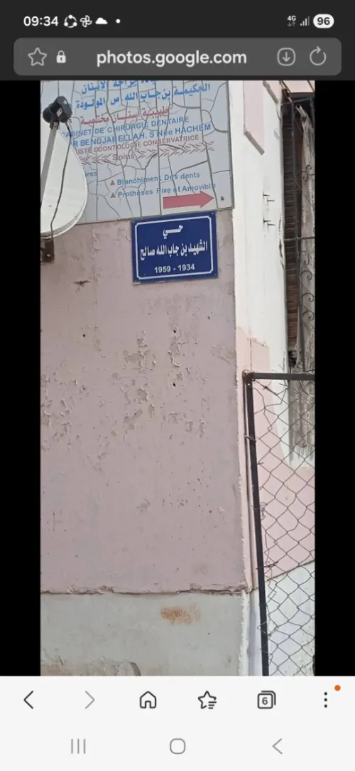 Location Local Constantine Didouche mourad
