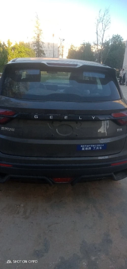Geely Coolray 2026 Battle 