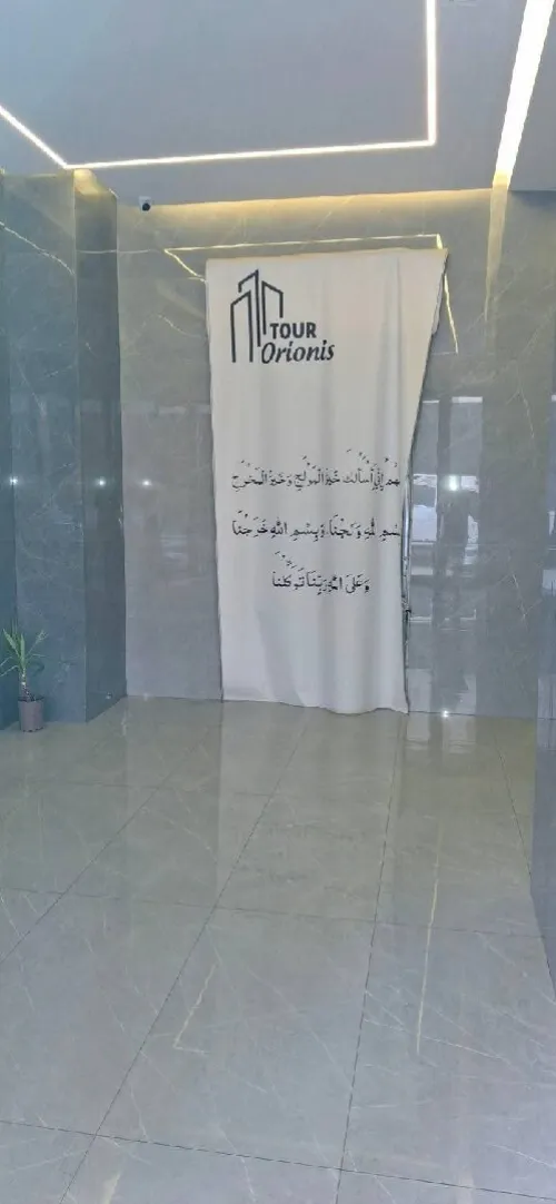 Location Appartement F4 Oran Oran