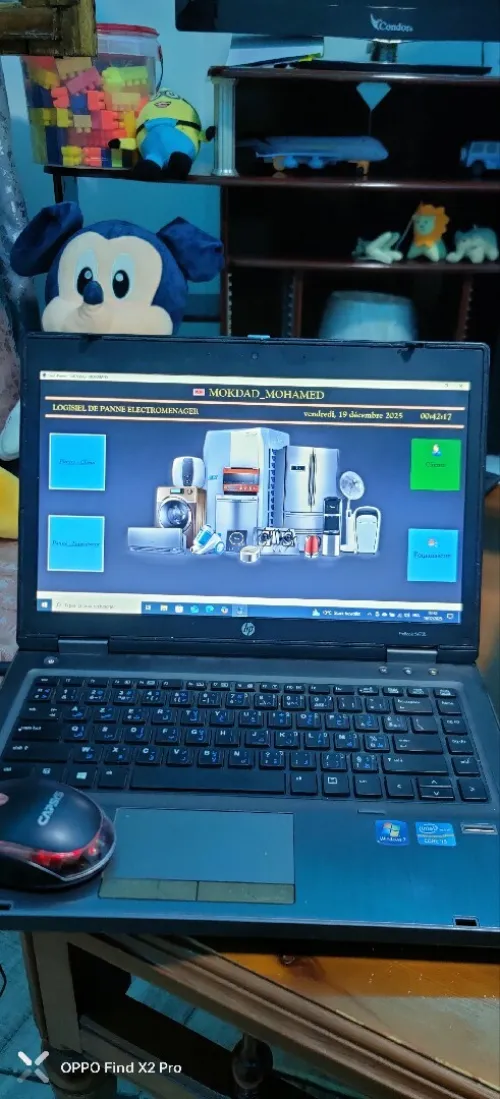 Logiciel de panne électroménager