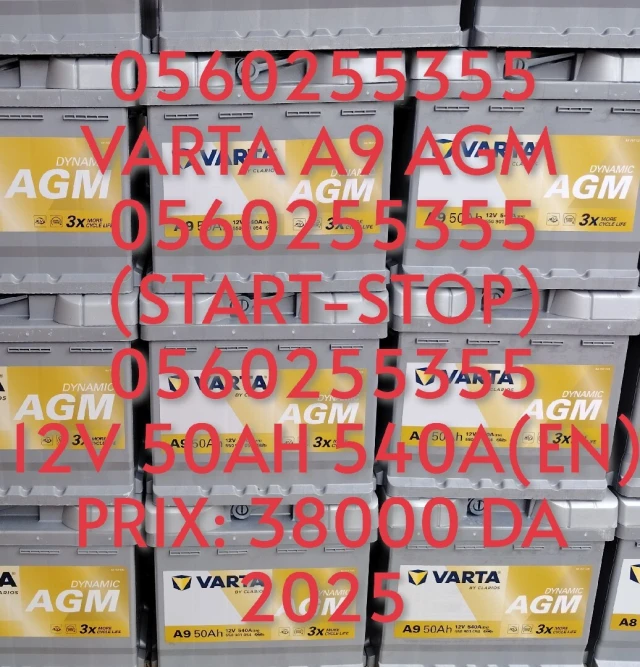 Batterie agm efb vrl