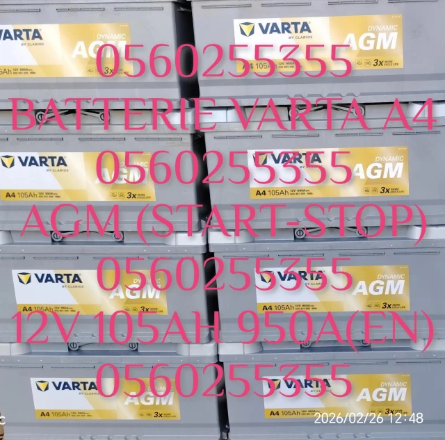 Varta A4 AGM 12V 105AH 950A(En)