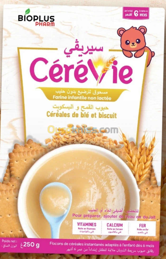 فرينة الرضيع حبوب لبلامين بيبي farine bébé céréales lablamine