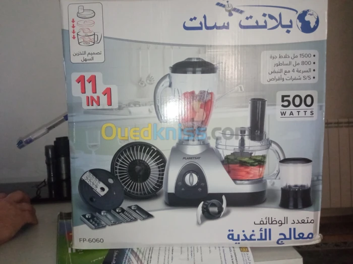 food processor