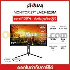 ECRAN 18.5" ADR (HDMI)