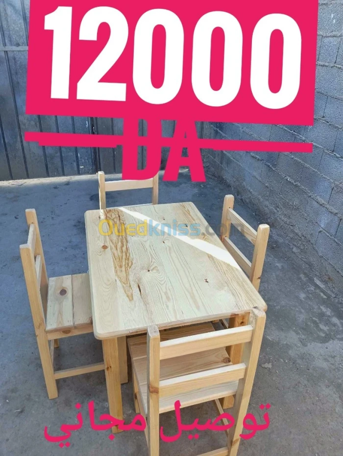 طاولة مطبخ مع توصيل مجاني فالعاصمة table de cuisine