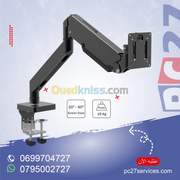 SUPPORT ECRAN 01 BRAS, A GAZ:10"-40",15KG [ CT-LCD-DSA1801 ] REF: 3840